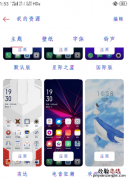 教你oppo手机锁屏广告如何删