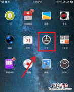 详细解答怎样清理手机内存