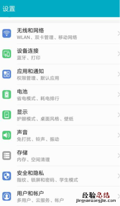 详解手机广告多怎么办
