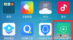 手机总是弹出广告怎么办教你快速解决方法