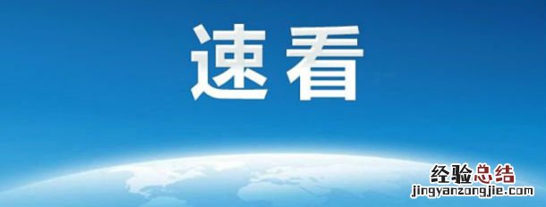 微信朋友圈动态封面视频背景怎么设置 动态视频制作教程