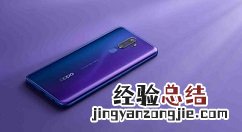 OPPO k5中打开护眼模式的简单操作步骤