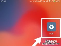 教大家如何处理手机广告弹窗