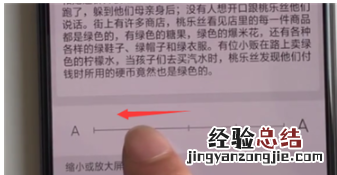 OPPO k5中修改字体大小的操作教程