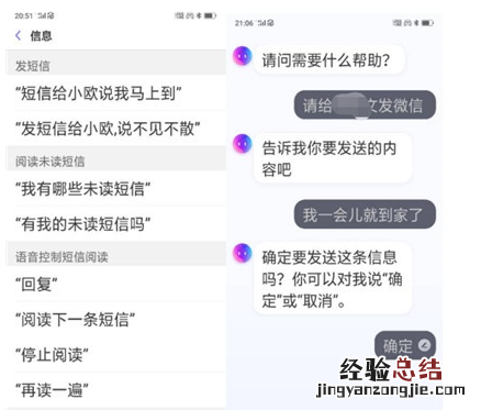 Reno Ace使用智能驾驶的简单操作