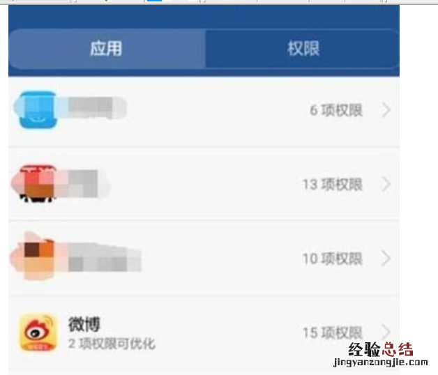 荣耀20s中关闭应用悬浮窗的操作教程