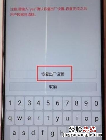 荣耀20s中使用双清的简单操作方法