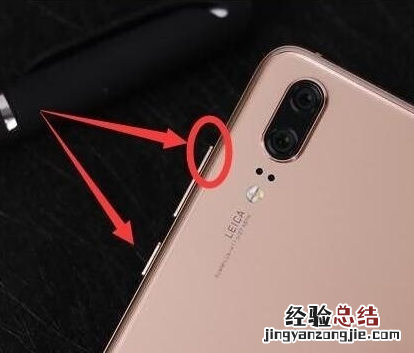 荣耀20s中使用双清的简单操作方法