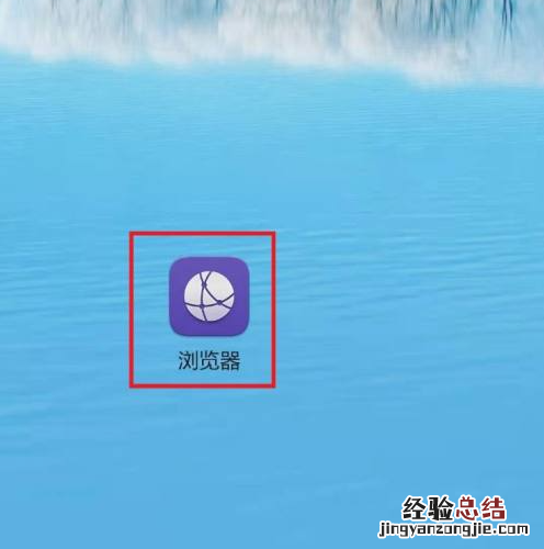 华为浏览器怎么广告过滤功能