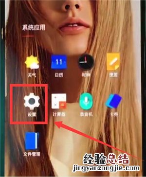 一加7T Pro中切换虚拟按键的简单操作方法