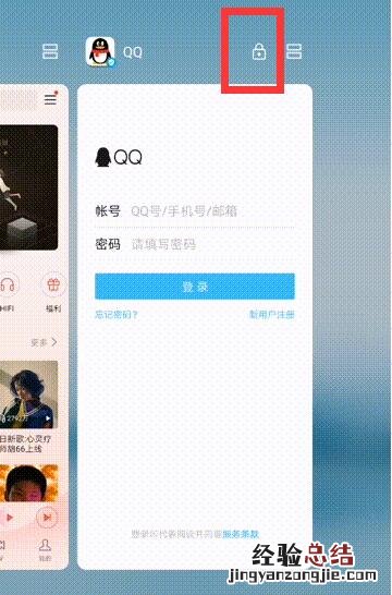 荣耀20s中设置应用常驻的简单操作