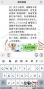 王者荣耀退款能退多少 未成年王者荣耀退款教程申请流程