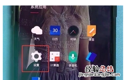 一加7T Pro中打开nfc功能的简单操作方法