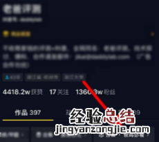 抖音合集怎么创建在哪里可以看到 合集怎么弄的设置