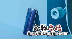 Reno Ace中开启飞行模式的简单操作教程