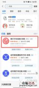 支付宝印鸽怎么看物流印鸽快递怎么查询单号是哪里发货