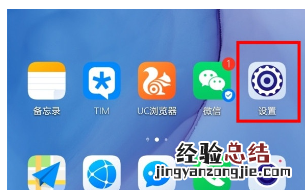 华为mate30中打开灭屏显示的操作教程