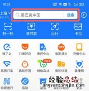 支付宝印鸽订单在哪里看支付宝印鸽订单怎么删除