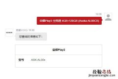 askaloox是华为什么型号
