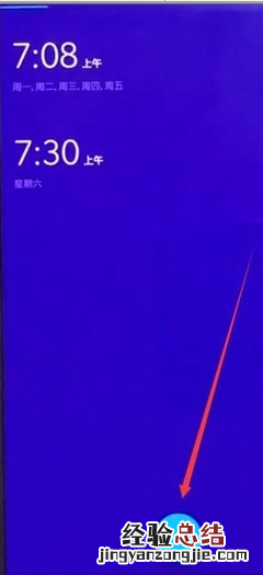 一加7T Pro中添加闹钟的操作教程