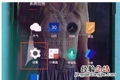 一加7T Pro中打开usb调试的简单操作教程