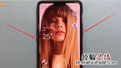 一加7T Pro中进行截图的操作教程