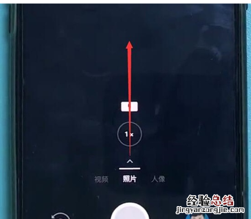一加7T Pro中使用慢动作拍照的操作教程