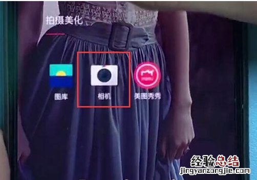 一加7T Pro中使用慢动作拍照的操作教程