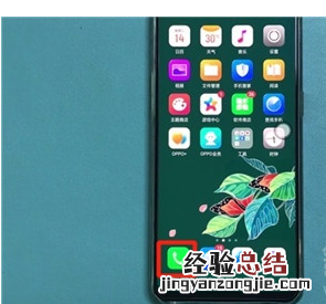 Reno Ace中删除通话记录的操作教程