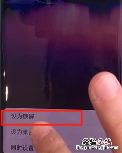 华为mate30pro中更换锁屏壁纸的操作步骤