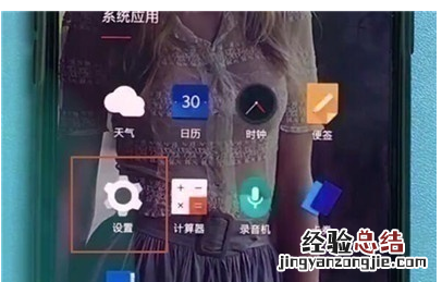 一加7T Pro中打开夜间模式的操作教程