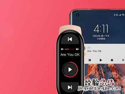 小米手环怎么听音乐