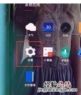 一加7T Pro中设置字体大小的操作教程