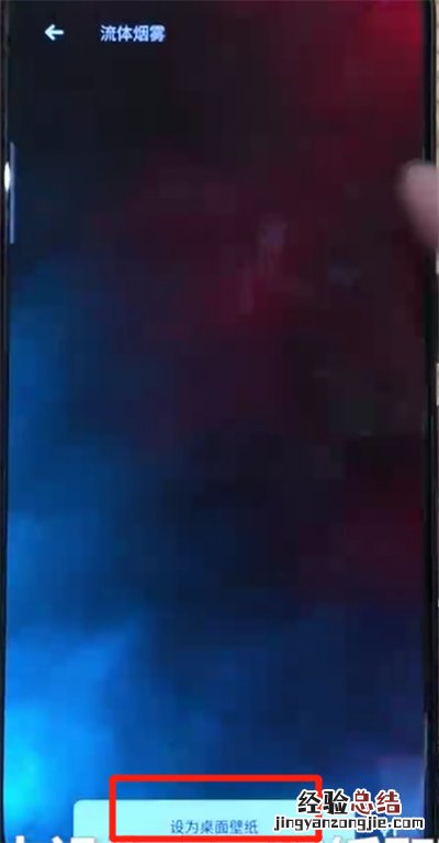 opporeno中设置动态壁纸简单操作