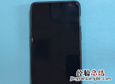 一加7T Pro中强制关机的操作教程