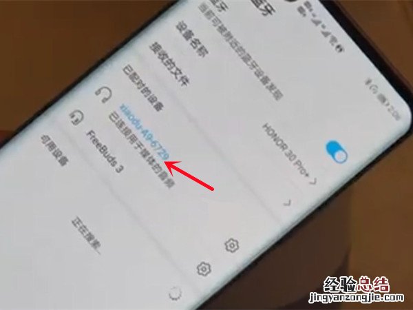 小度如何连接手机作为音响
