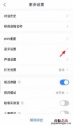 小度如何连接手机作为音响