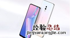 opporeno中开启nfc功能的操作教程