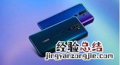 opporeno中进行截屏的操作教程