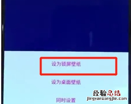 opporeno中更换锁屏壁纸的操作教程