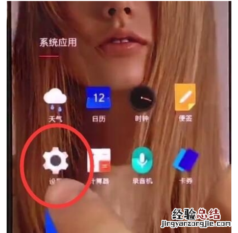 一加7t中进行截图的操作步骤