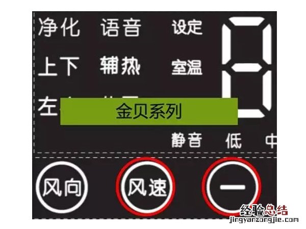 格力空调语音怎么唤醒
