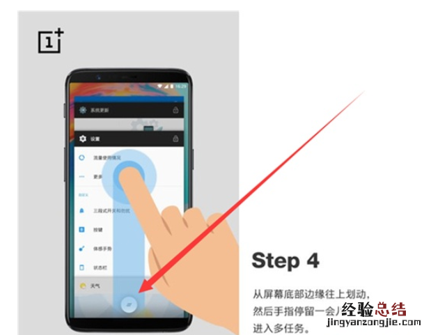 一加7pro中使用支持分屏的简单操作方法