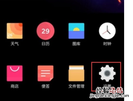 一加7pro设置游戏模式的简单操作教程