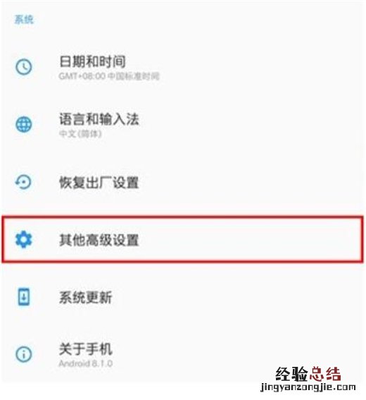 一加7pro设置游戏模式的简单操作教程