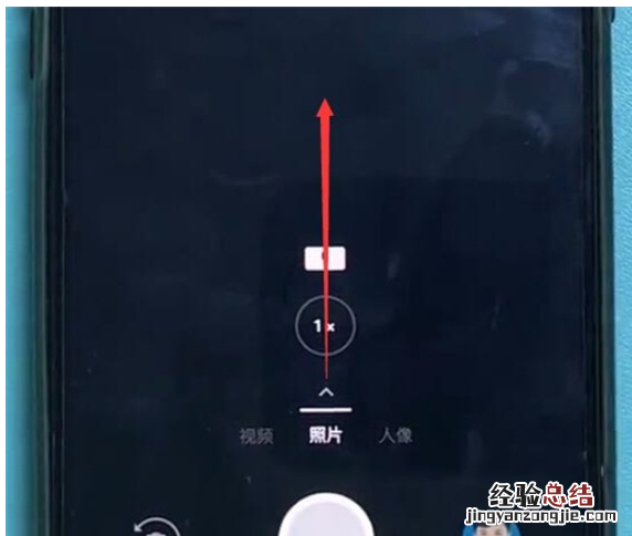 一加7pro开启专业拍照模式的操作步骤
