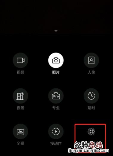 一加7pro中添加拍照水印的操作方法