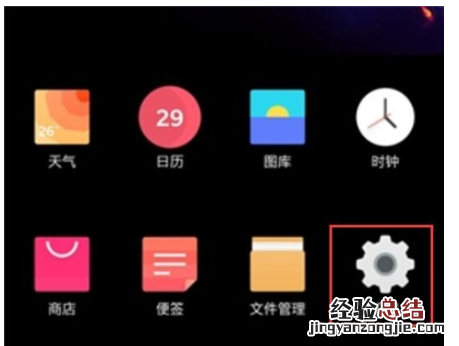 一加7pro打开开发者选项的详细操作教程