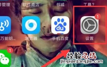 realme x2设置恢复出厂的操作教程