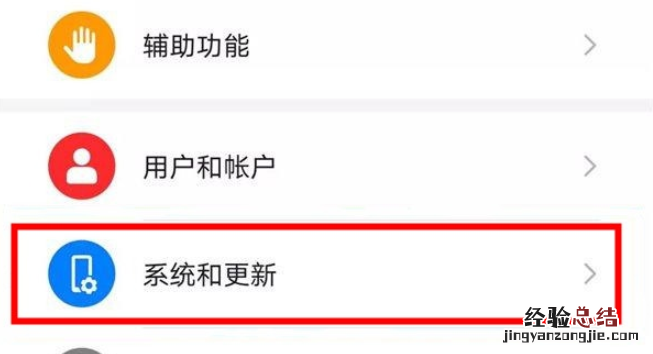 华为mate30pro中连接电脑的简单操作方法